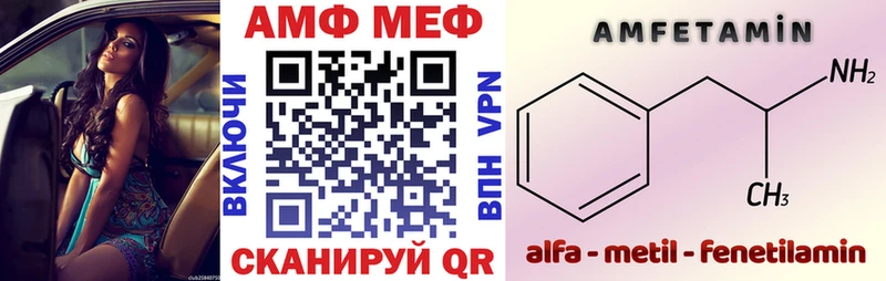 площадка наркотические препараты  Светлоград  Амфетамин 97% 