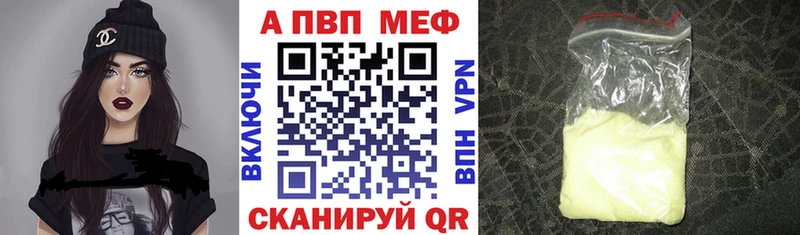 Alfa_PVP крисы CK  цена наркотик  Светлоград 