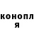 Кодеиновый сироп Lean Purple Drank 001Bislan