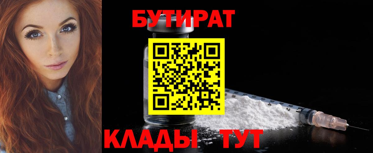  Cocaine Светлоград