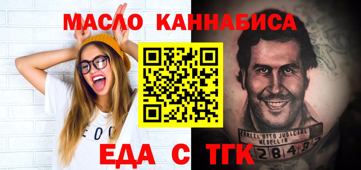 Светлоград  Canna-Cookies марихуана  Вход с VPN 