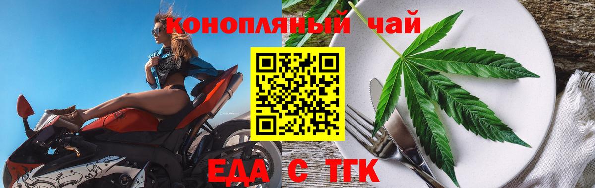 Alpha-PVP Светлоград