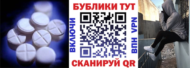 Экстази mix  Светлоград 