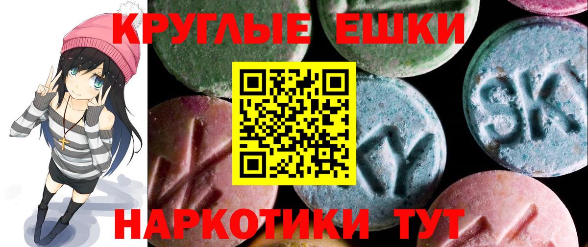 Экстази бентли Светлоград