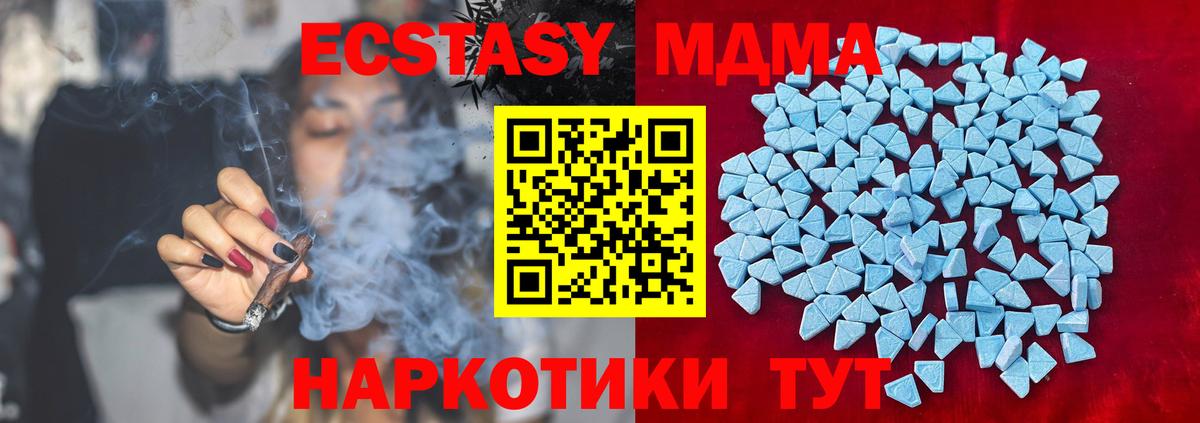 Экстази  Светлоград  ЭКСТАЗИ DUBAI  Ecstasy бентли 