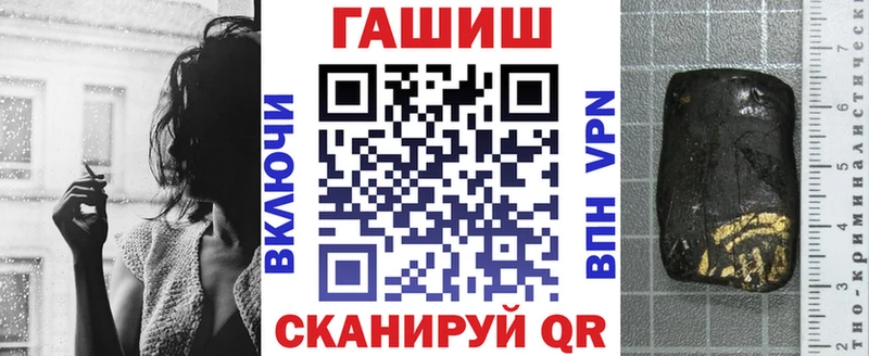 цена наркотик  Светлоград  Гашиш 40% ТГК 