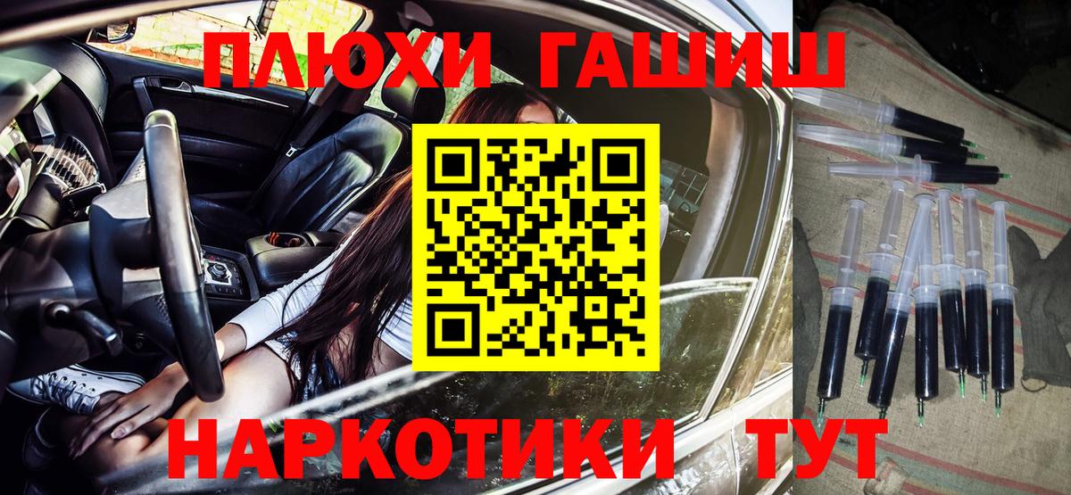 ГАШ убойный  ГАШ  Светлоград  Гашиш индика сатива 