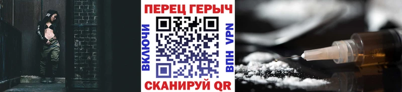 ГЕРОИН афганец Светлоград