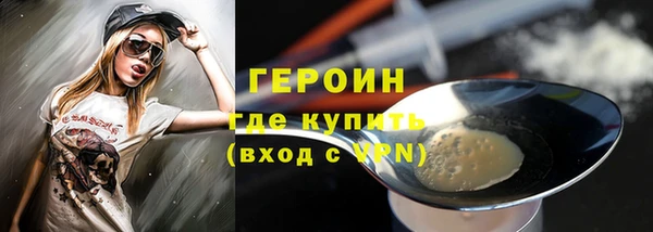 эйфоретик Нягань
