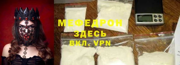 эйфоретик Нягань