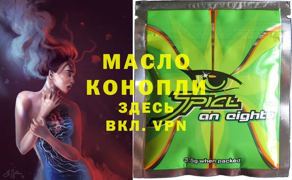 эйфоретик Нягань