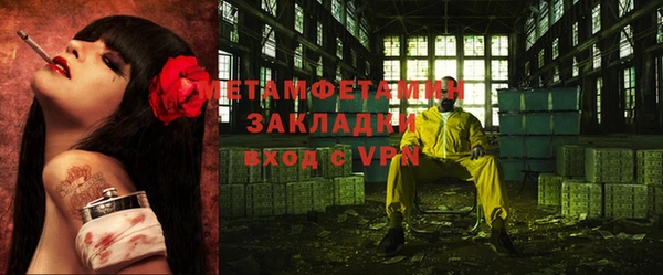 амф Новодвинск