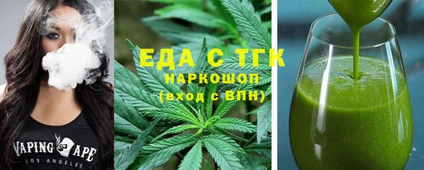 эйфоретик Нягань