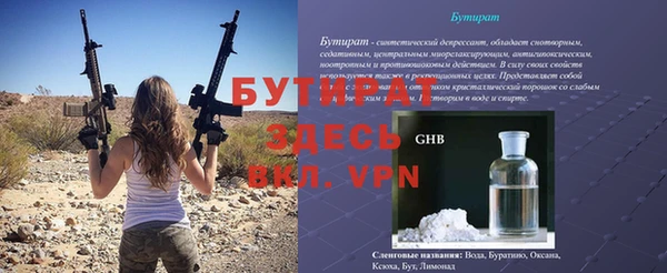 эйфоретик Нягань