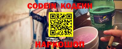 шишки Апшеронск