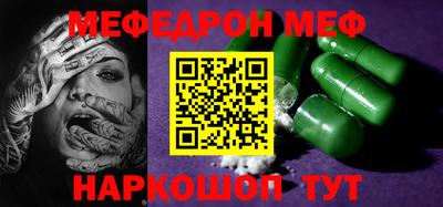 молекула духа Ипатово