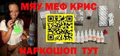 молекула духа Ипатово