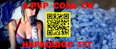 молекула духа Ипатово
