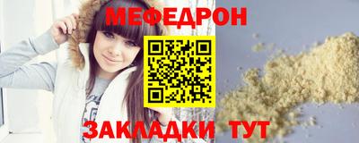 прущая мука Ирбит