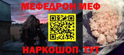 амфетамин Камышлов