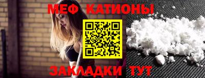 молекула духа Ипатово