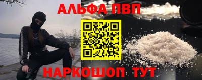 шишки Апшеронск