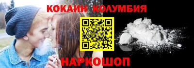 соль курить ск Апрелевка