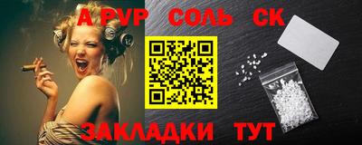 мефедрон Изобильный