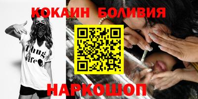 шишки Апшеронск