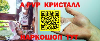 молекула духа Ипатово