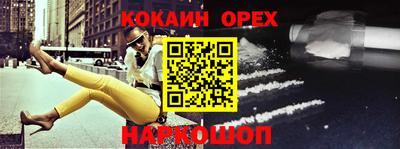 шишки Апшеронск