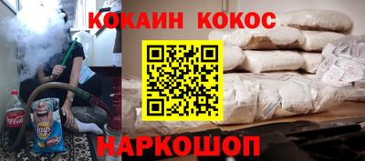 соль курить ск Апрелевка