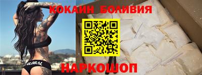 шишки Апшеронск