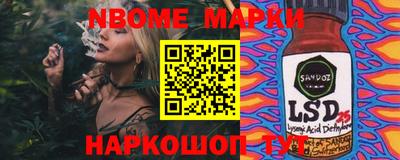 молекула духа Ипатово