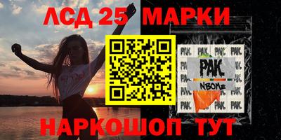 молекула духа Ипатово