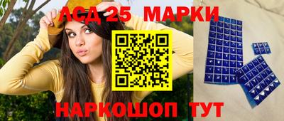 молекула духа Ипатово