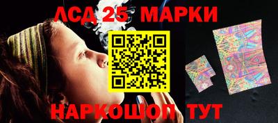 молекула духа Ипатово