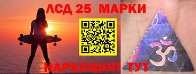 молекула духа Ипатово
