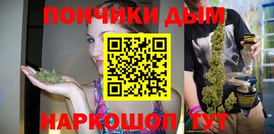 шишки Апшеронск