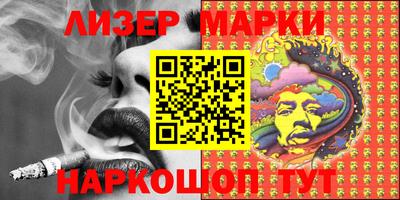 молекула духа Ипатово