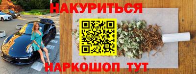 мефедрон Изобильный