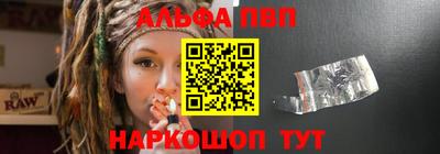 соль курить ск Апрелевка