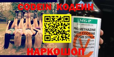 молекула духа Ипатово