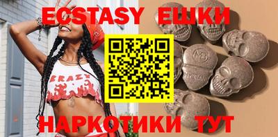 молекула духа Ипатово