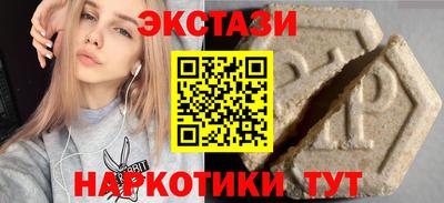 молекула духа Ипатово