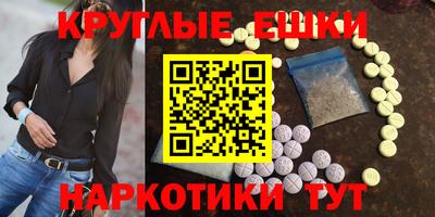 молекула духа Ипатово
