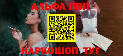 соль курить ск Апрелевка