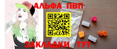 шишки Апшеронск