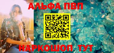 мефедрон Изобильный