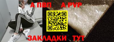 молекула духа Ипатово